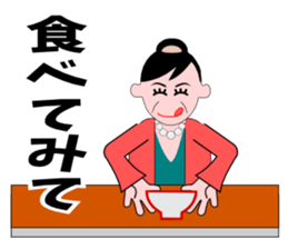 A word of the mama(Usually edition) sticker #5933919