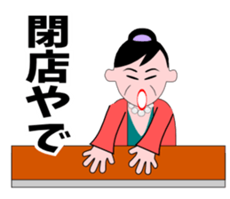 A word of the mama(Usually edition) sticker #5933922