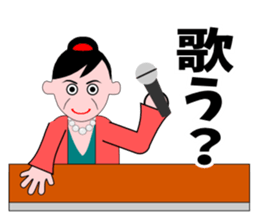 A word of the mama(Usually edition) sticker #5933923