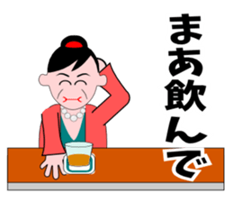 A word of the mama(Usually edition) sticker #5933924