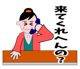 A word of the mama(Usually edition) sticker #5933925