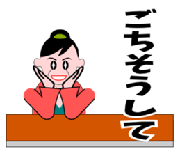 A word of the mama(Usually edition) sticker #5933927