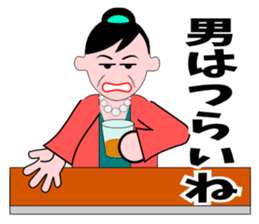 A word of the mama(Usually edition) sticker #5933928