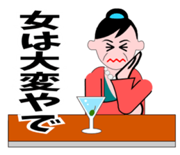 A word of the mama(Usually edition) sticker #5933929