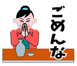 A word of the mama(Usually edition) sticker #5933930