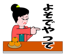 A word of the mama(Usually edition) sticker #5933931