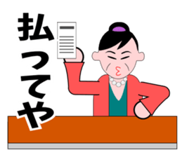 A word of the mama(Usually edition) sticker #5933932