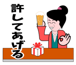 A word of the mama(Usually edition) sticker #5933933