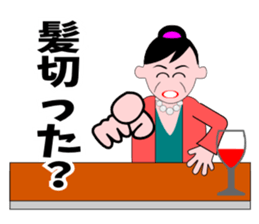 A word of the mama(Usually edition) sticker #5933936