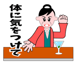 A word of the mama(Usually edition) sticker #5933937