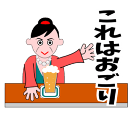 A word of the mama(Usually edition) sticker #5933939