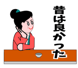 A word of the mama(Usually edition) sticker #5933940