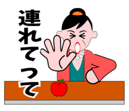 A word of the mama(Usually edition) sticker #5933941