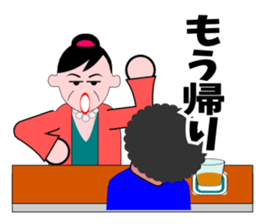 A word of the mama(Usually edition) sticker #5933943