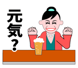 A word of the mama(Usually edition) sticker #5933945