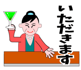 A word of the mama(Usually edition) sticker #5933946