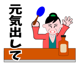 A word of the mama(Usually edition) sticker #5933948