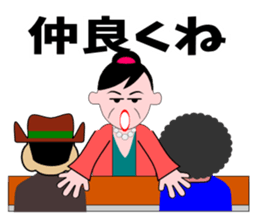 A word of the mama(Usually edition) sticker #5933950