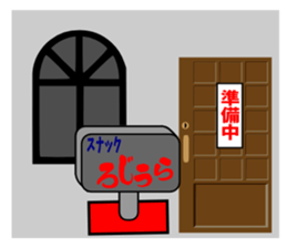 A word of the mama(Usually edition) sticker #5933951