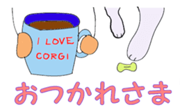everyday life with corgi named HUNT sticker #5933972