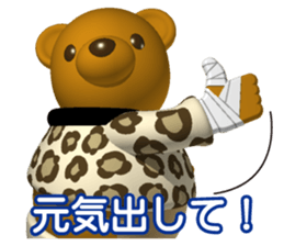 Honest bearr 2 sticker #5934113