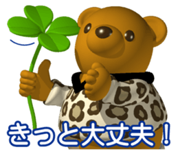 Honest bearr 2 sticker #5934115