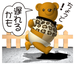 Honest bearr 2 sticker #5934116