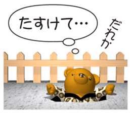 Honest bearr 2 sticker #5934118