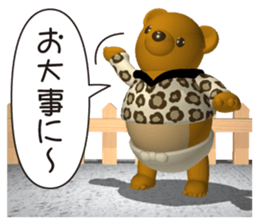 Honest bearr 2 sticker #5934119