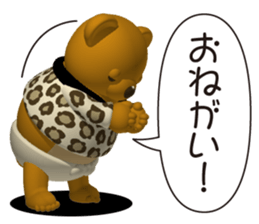 Honest bearr 2 sticker #5934120