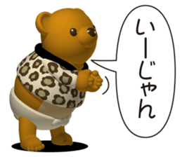 Honest bearr 2 sticker #5934122