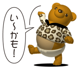 Honest bearr 2 sticker #5934123