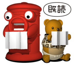 Honest bearr 2 sticker #5934124