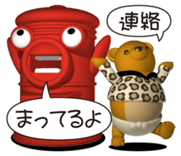 Honest bearr 2 sticker #5934125