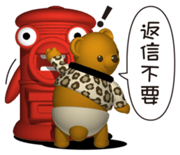 Honest bearr 2 sticker #5934126