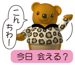 Honest bearr 2 sticker #5934128