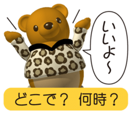 Honest bearr 2 sticker #5934129