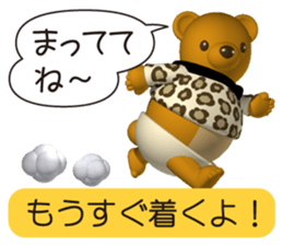 Honest bearr 2 sticker #5934130