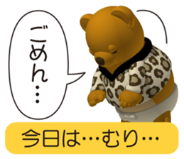 Honest bearr 2 sticker #5934131