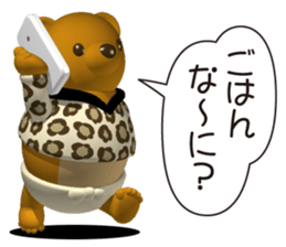 Honest bearr 2 sticker #5934133