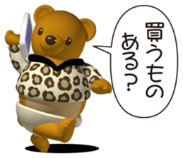 Honest bearr 2 sticker #5934134