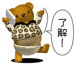 Honest bearr 2 sticker #5934135