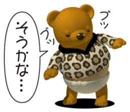 Honest bearr 2 sticker #5934138