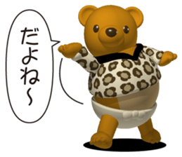 Honest bearr 2 sticker #5934139