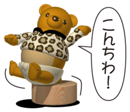 Honest bearr 2 sticker #5934140