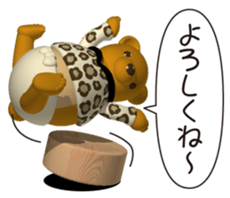 Honest bearr 2 sticker #5934142