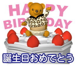 Honest bearr 2 sticker #5934144