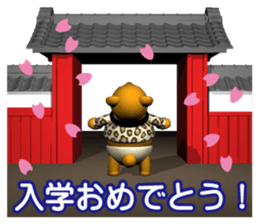 Honest bearr 2 sticker #5934145