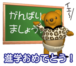 Honest bearr 2 sticker #5934146