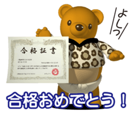 Honest bearr 2 sticker #5934147